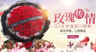山东滨州滨城区杨柳雪镇后孙村鲜花速递